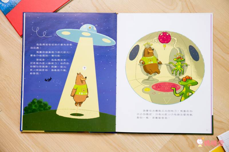 ❤ 跟蓓蓓一起變美 專屬團購 ❤閣林暢銷童書+蝴蝶朵朵