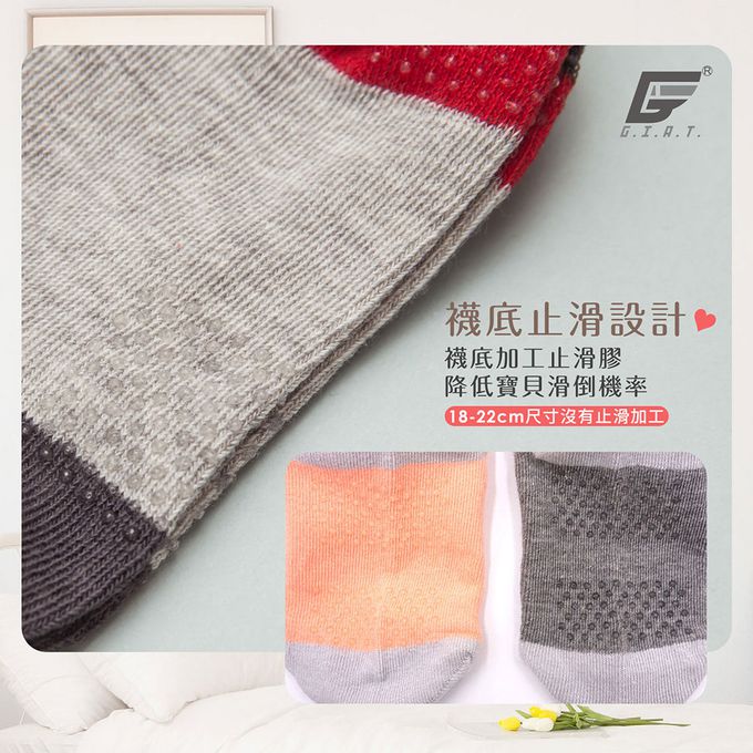 GIAT - 兒童棉紗短襪5雙組(男童車車款)