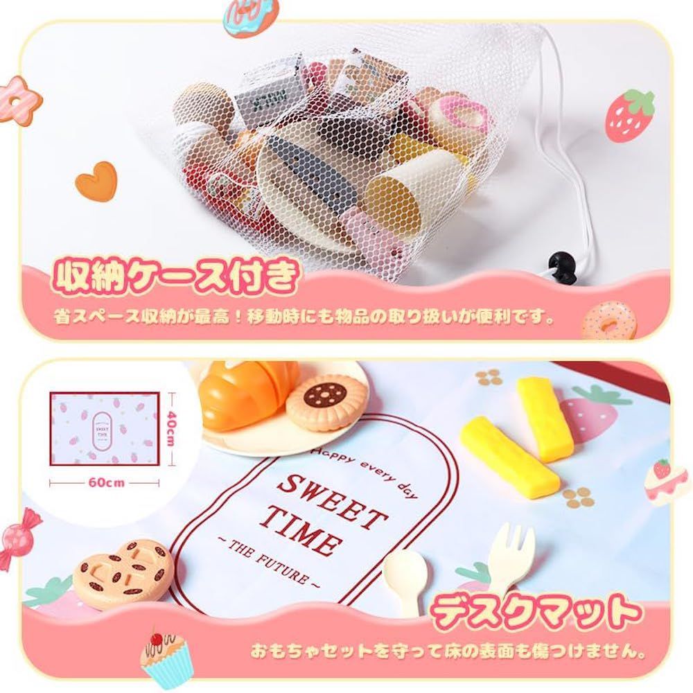 兒童生日蛋糕切切樂84件套裝玩具
