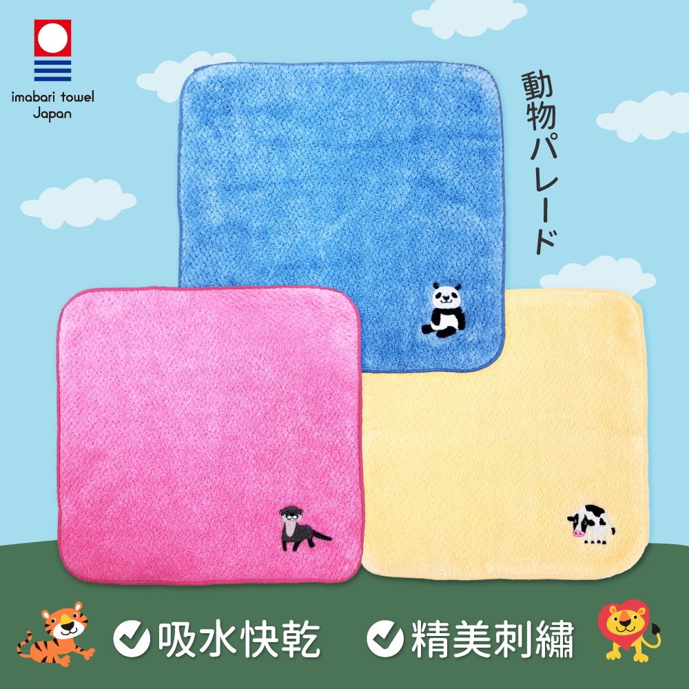 100%日本製！【TOWEL COMPANY】今治刺繡小毛巾