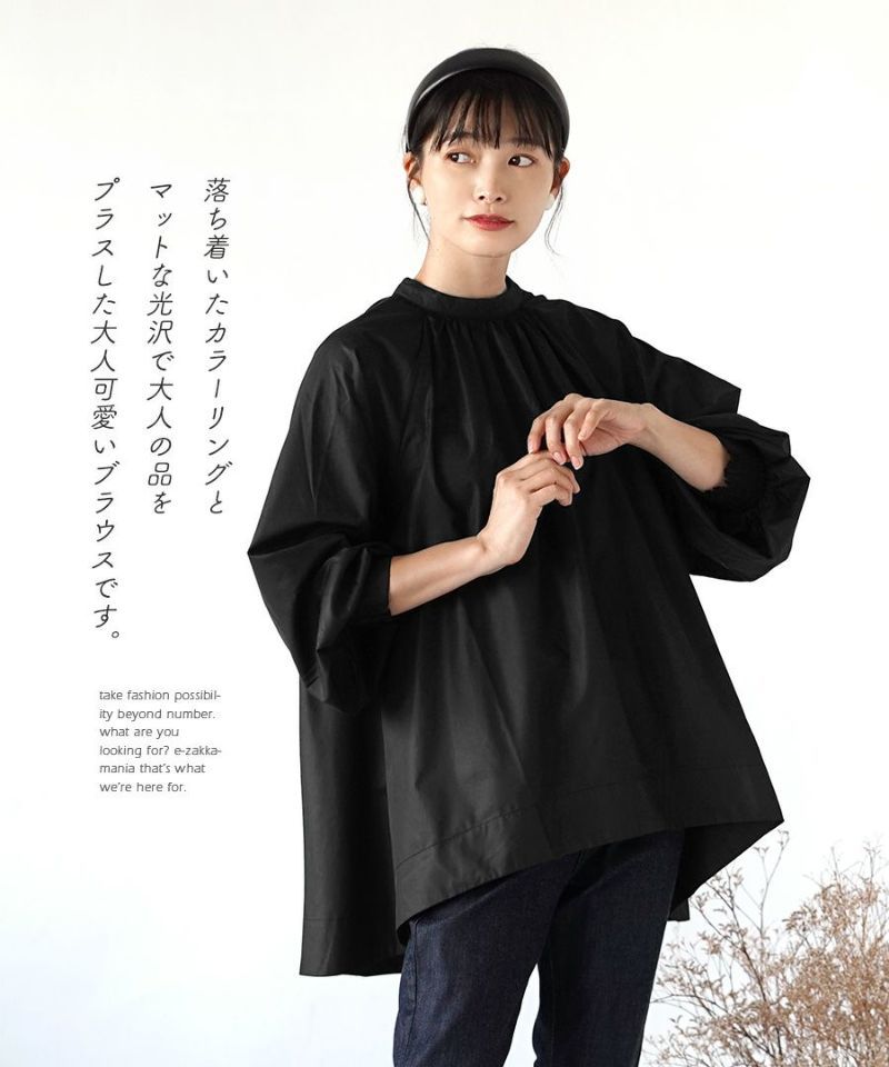 日本 zootie - 絕美氣質後綁帶澎澎袖上衣-知性黑