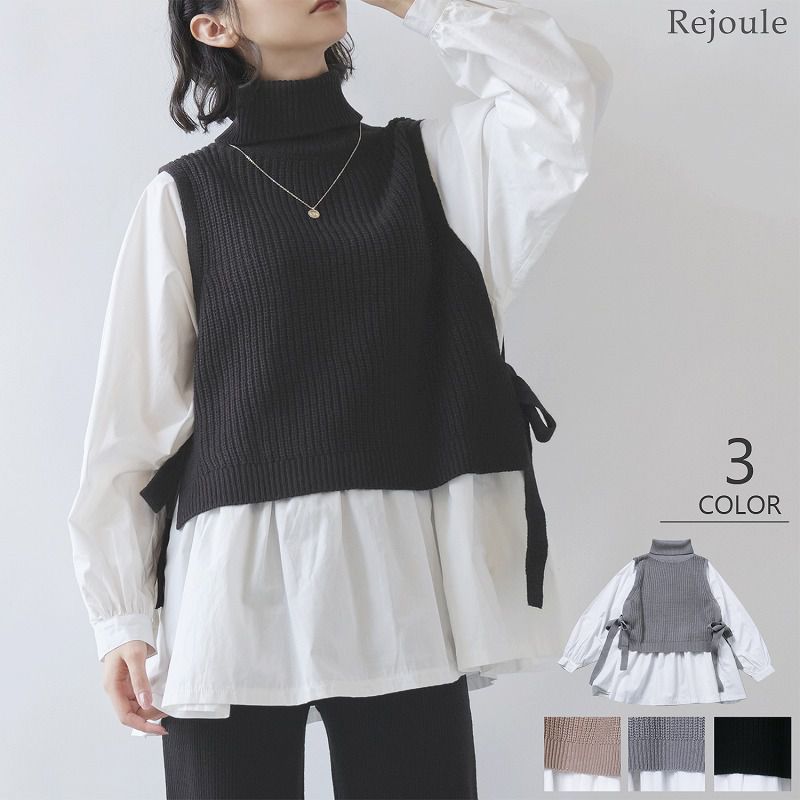 日本 Rejoule - 假兩件高領針織背心X白上衣-灰 (M(Free size))