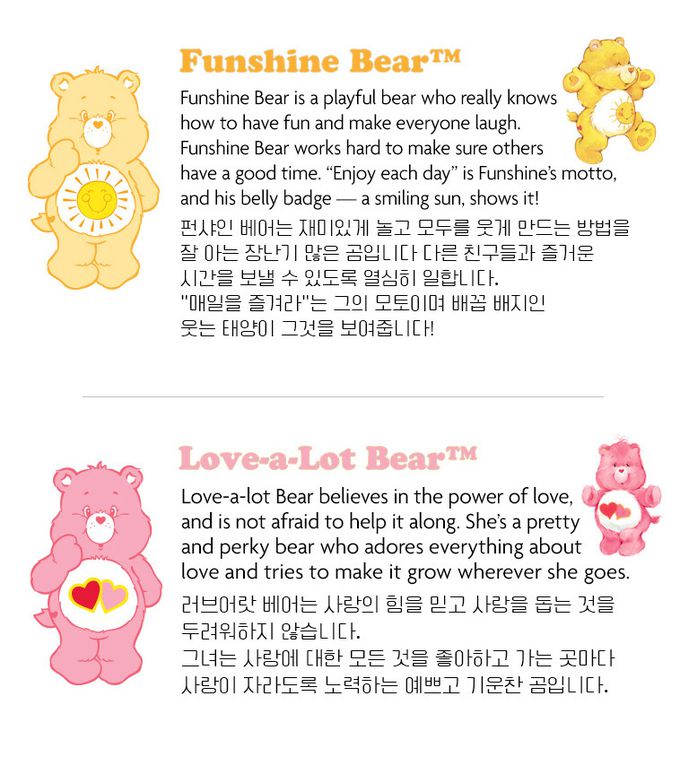 韓國 Care Bears - 聯名款刺繡熊熊絎縫背心-象牙白
