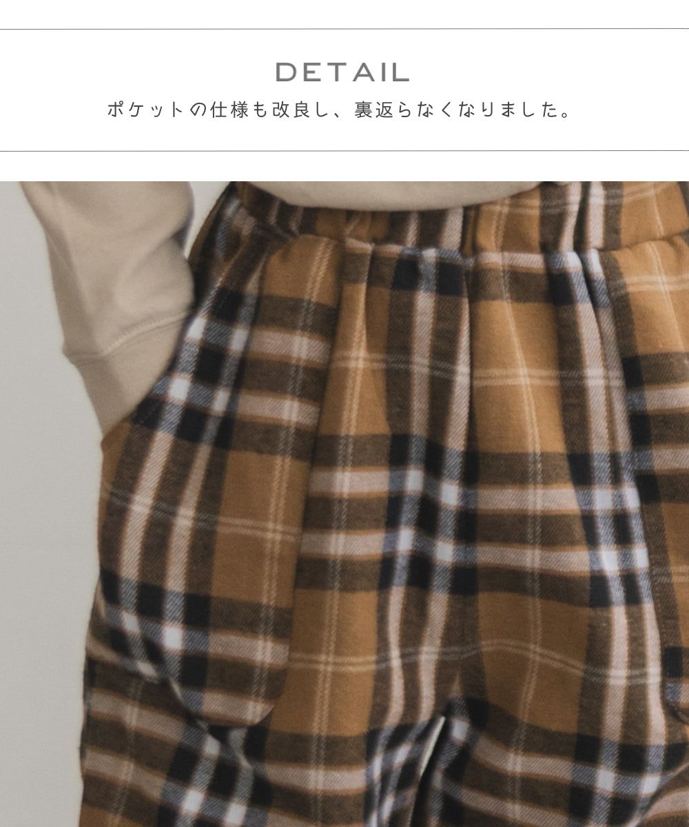 日本 PAIRMANON - 百搭鬆緊長褲-細直條紋-黑