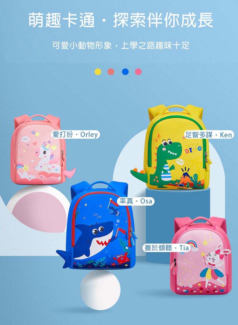 kocotree - 立體造型背包_小碼(附零錢包+走失繩)-藍色鯊魚