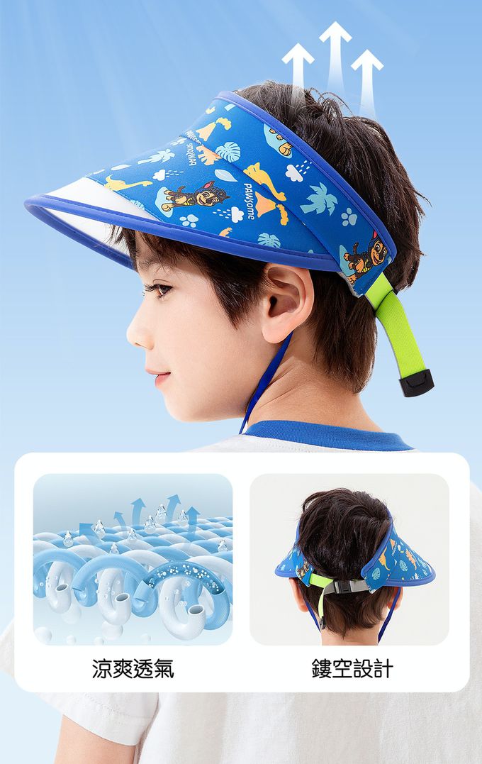 汪汪隊空頂防曬遮陽帽-卡通人物-天天-粉色 (52-58cm)-綁帶顏色隨機