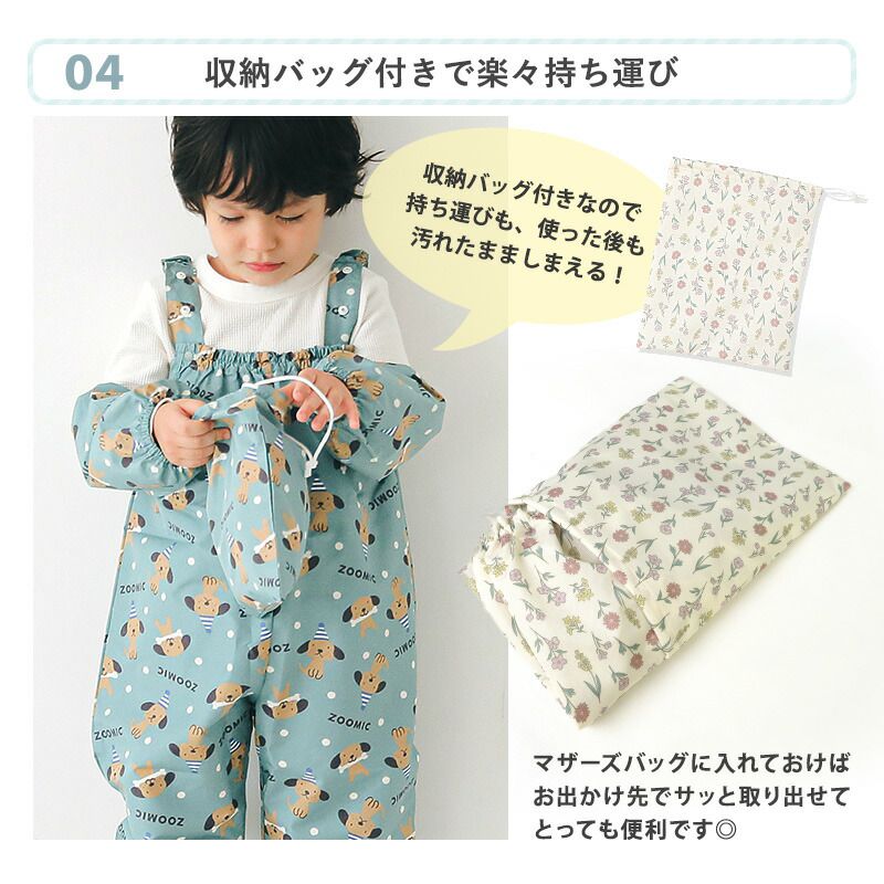 日本 ZOOLAND - 可愛印花防水遊戲服/玩沙衣-貓咪-紅 (80~110cm)