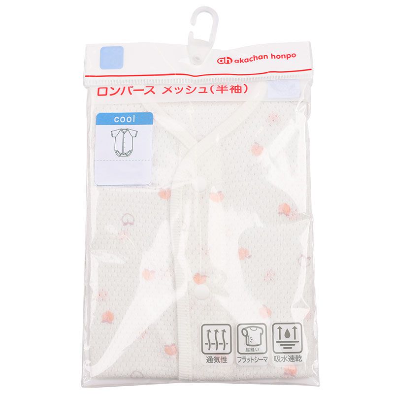 akachan honpo - 短袖前開式包屁衣-粉紅色 (80cm)