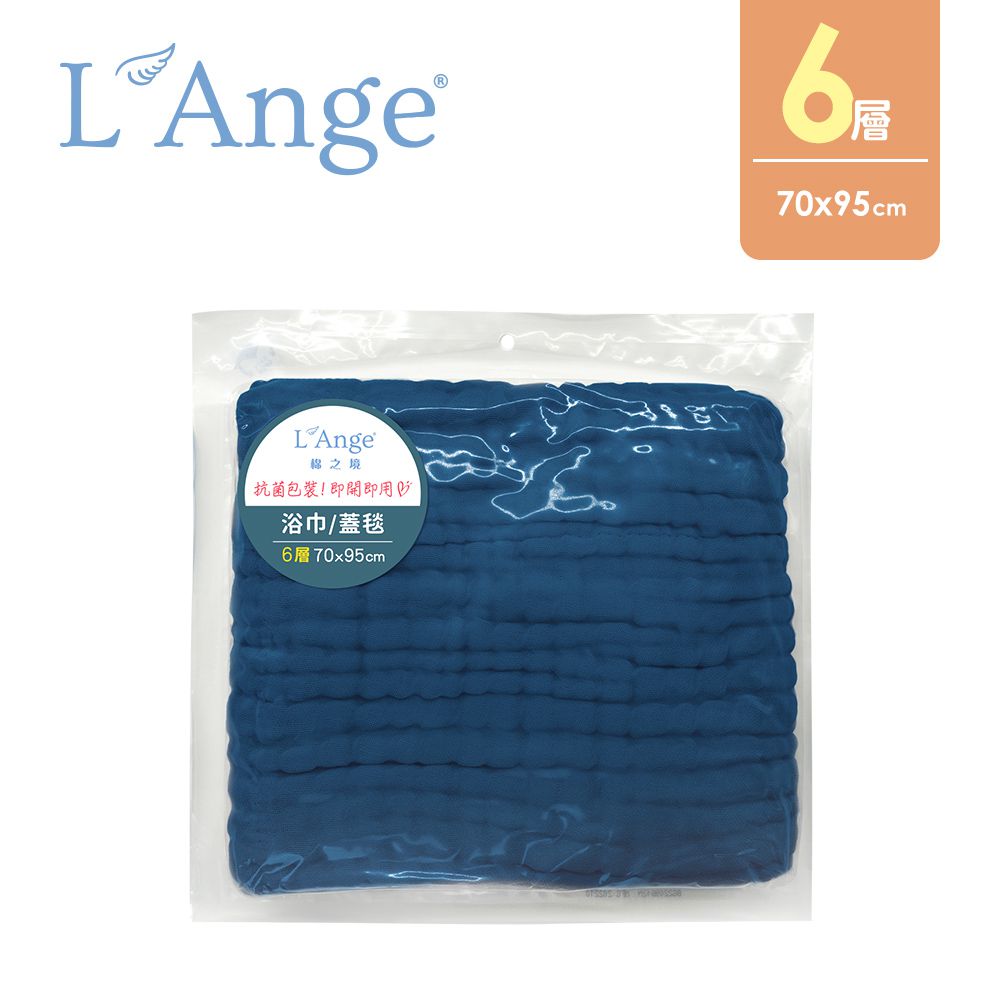 棉之境 6層純棉紗布浴巾/蓋毯-深海藍-70x95cm