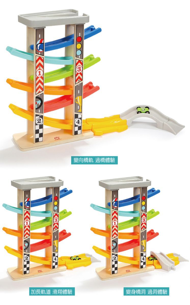 TOP BRIGHT特寶兒 - 視覺追蹤小賽車