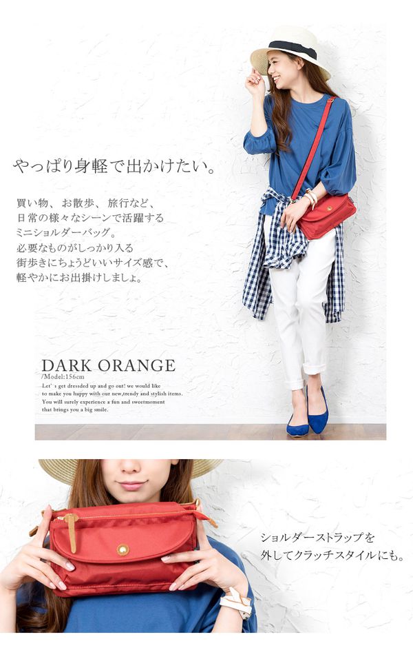 日本 Anello - 多面旅遊隨身包-mini-F法蘭斯