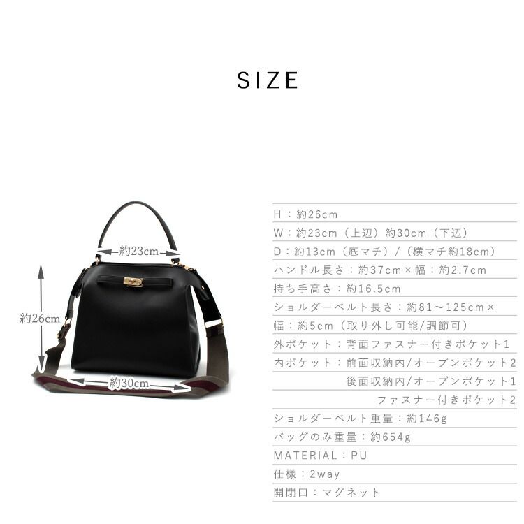 日本代購 - 時尚寬帶金釦2WAY肩背/手提包-復古藍 (M(約26x30cm))