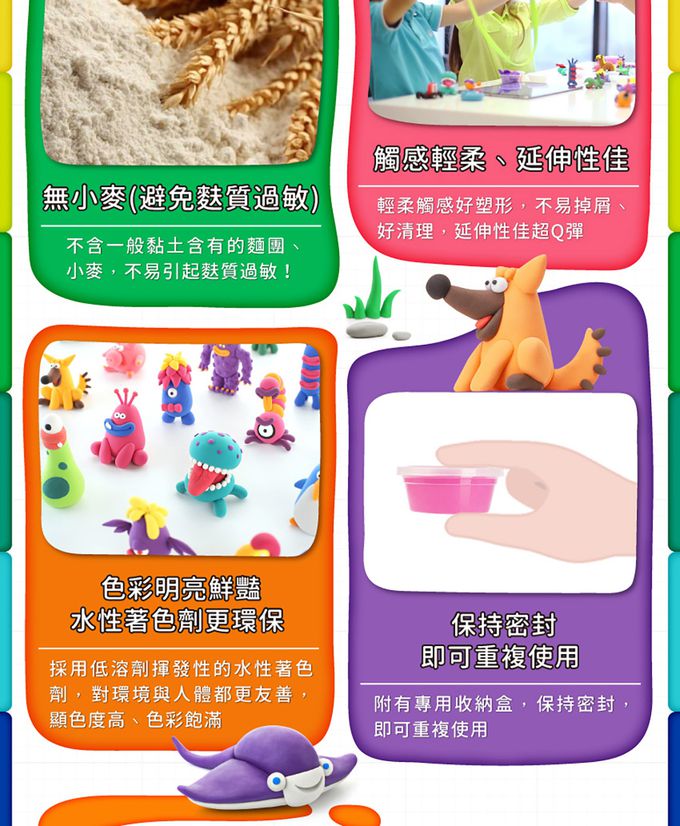 美國Hey Clay - 智塑輕黏土-萌萌寵物組(15罐黏土+2隻雕塑棒)