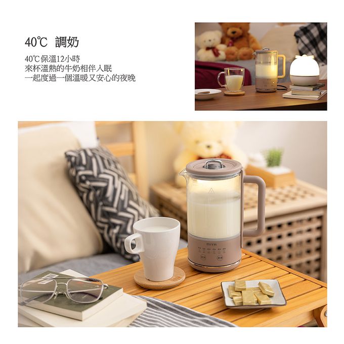 MIYA - 溫控美顏玻璃養生壺/快煮壺-MY-KT222-藕粉色