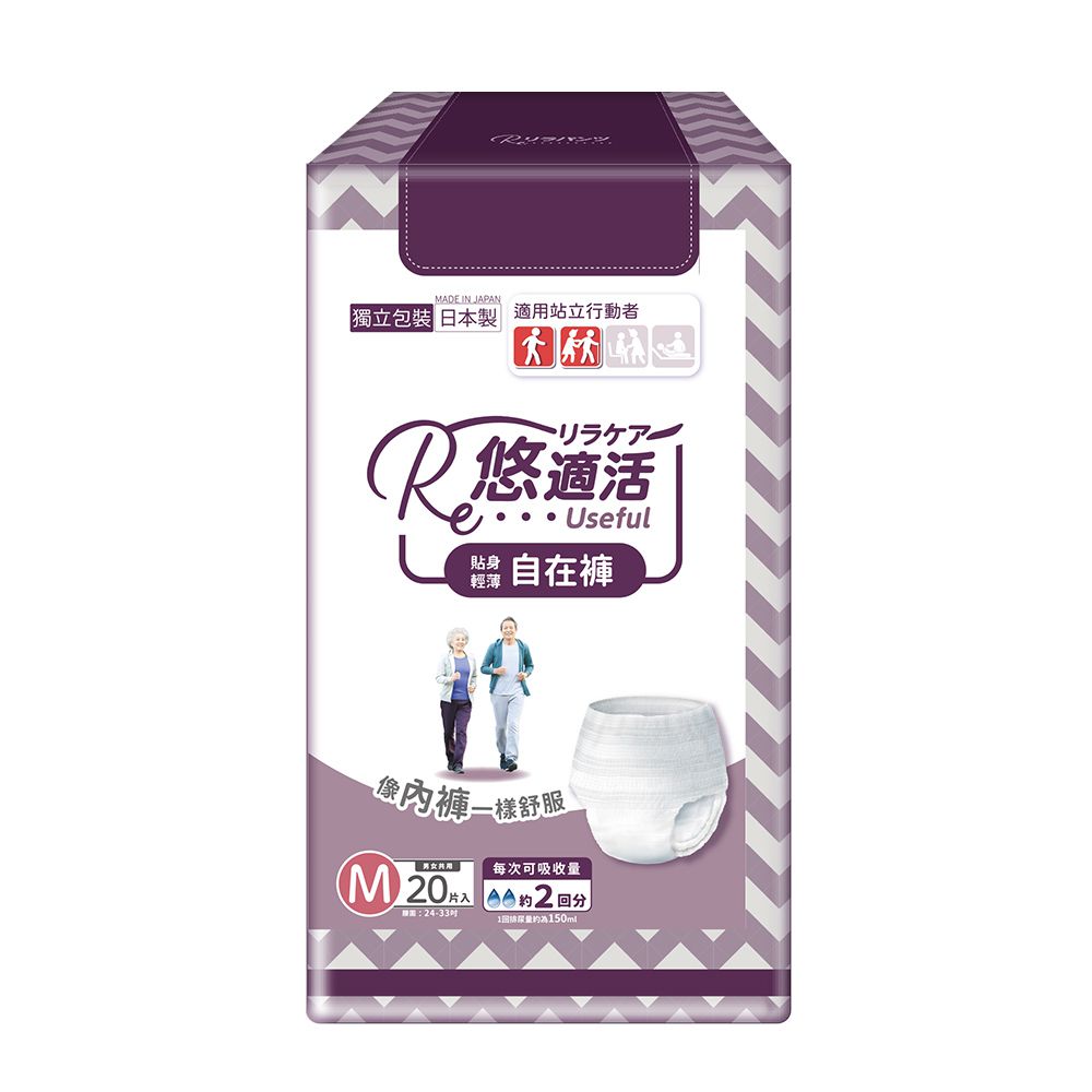 日本製貼身輕薄自在褲2回吸收300cc(20片/包)