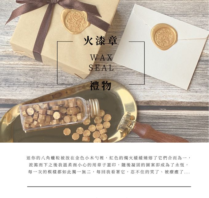 HAPPYMT - 封蠟火漆章頭-植物語/王后