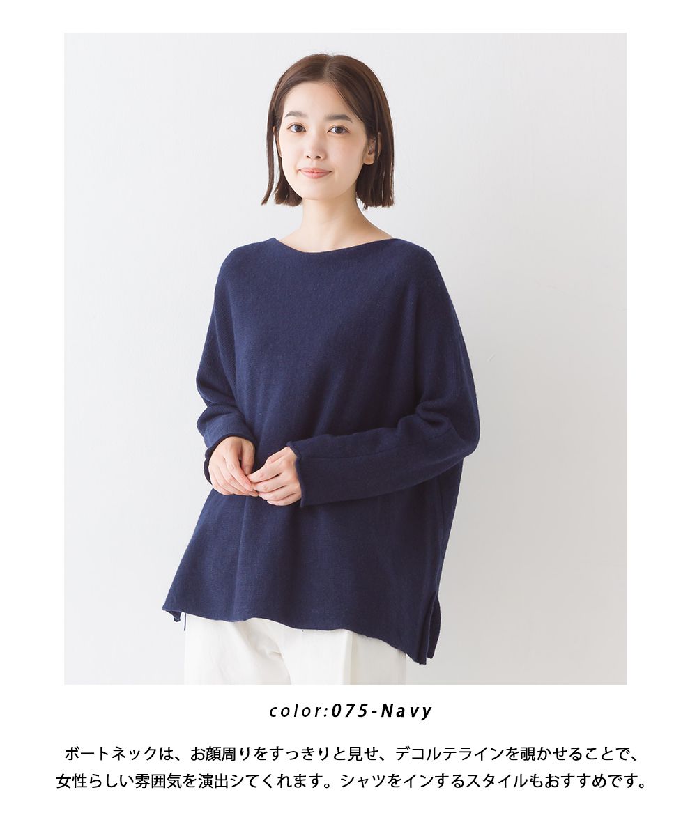 日本 OMNES - 50%羊毛顯瘦船領針織毛衣-海軍藍