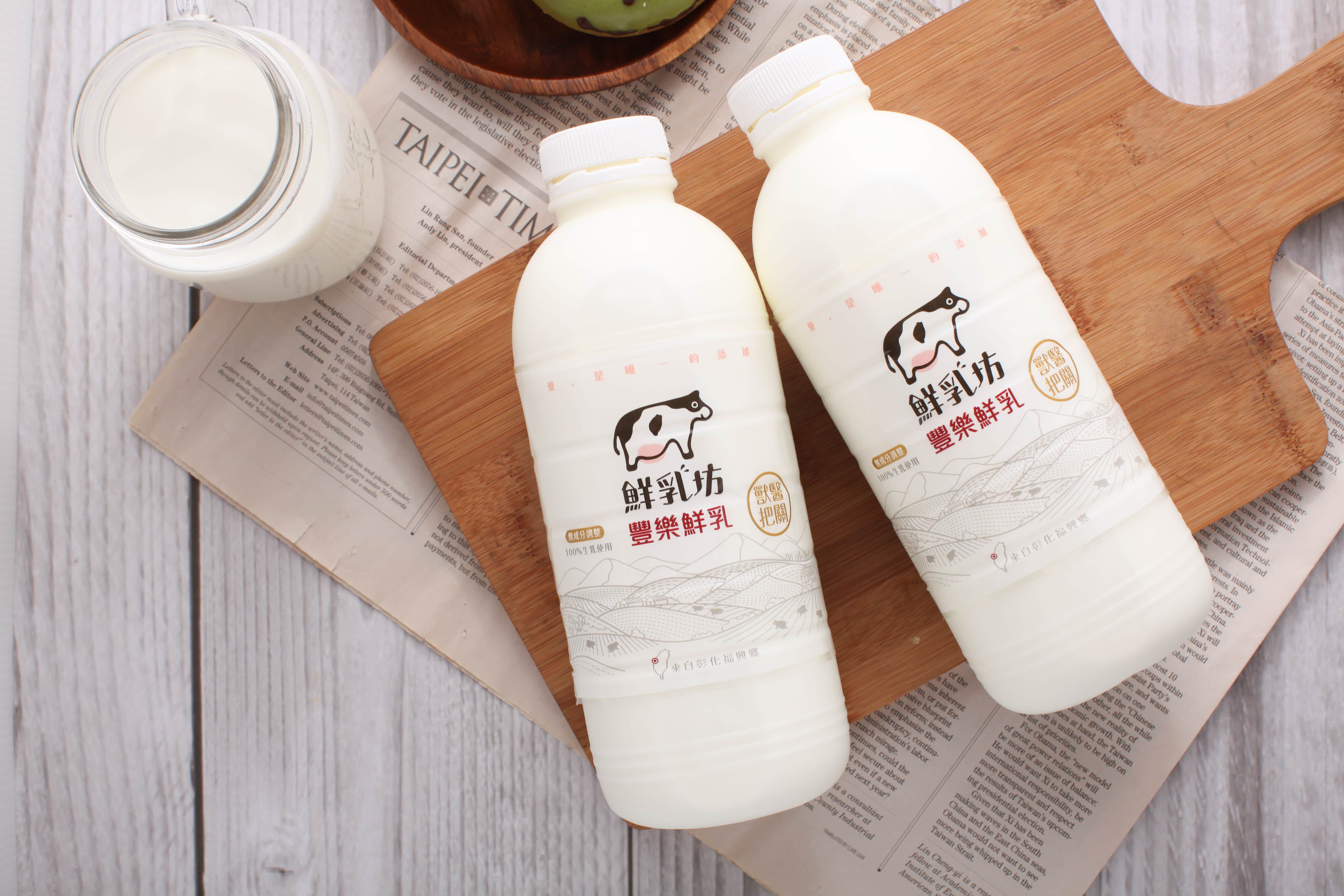 鮮乳坊 - 單純愛著奶-豐樂鮮乳2入組-936ml/瓶