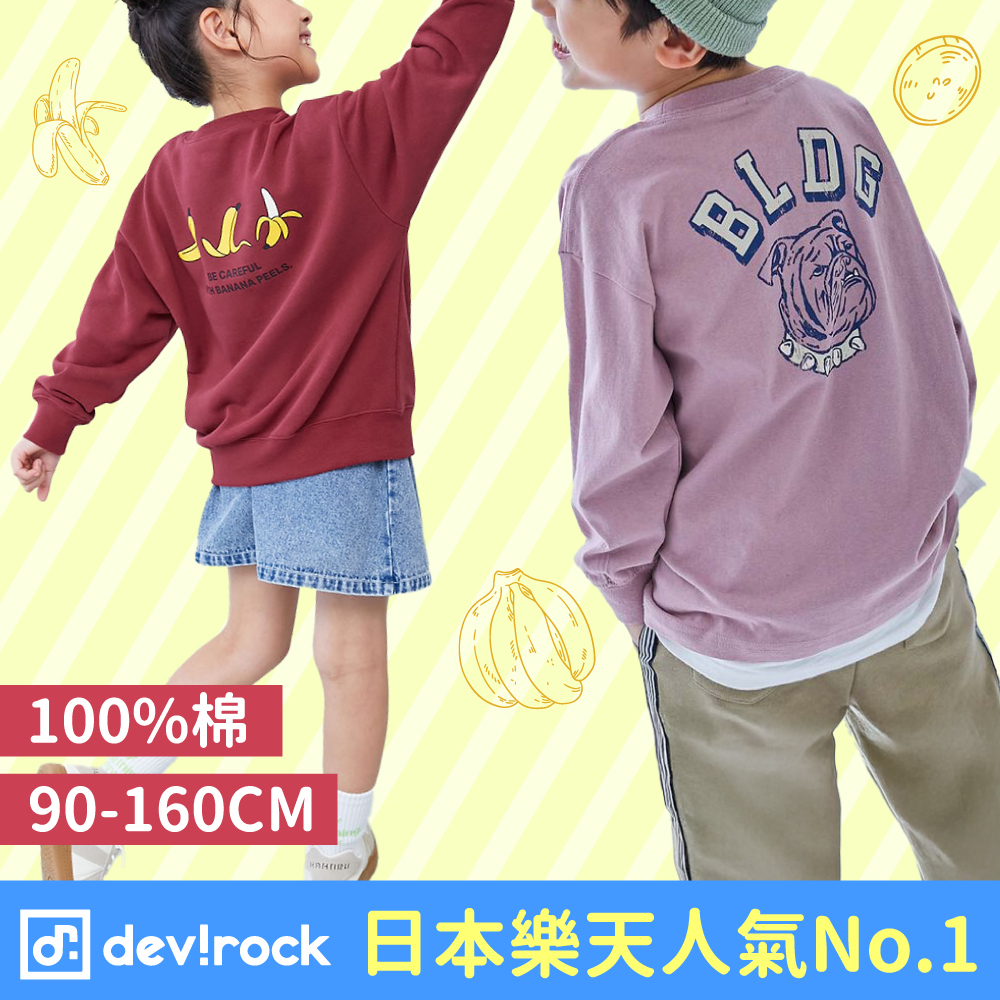 樂天暢銷No.1【日本devirock】美式休閒T恤超過百款可選！