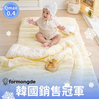 限時加碼折$200【韓國 Formongde】幼兒園必備午睡組✧韓國銷售冠軍