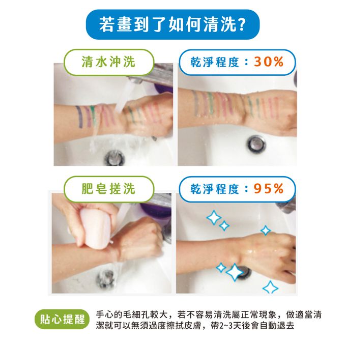 媽媽友 mamayo - 台灣製超水洗無毒彩色筆-50色-桶裝