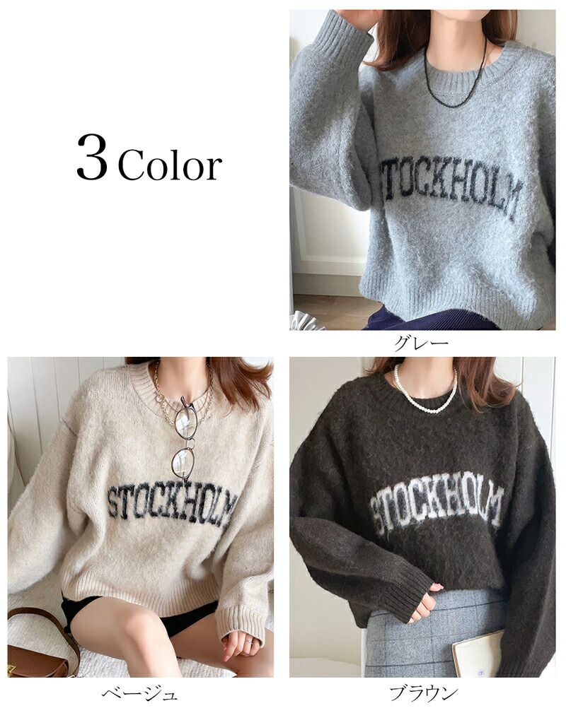 日本 Classical Elf - 印花柔軟毛絨短版毛衣-咖啡