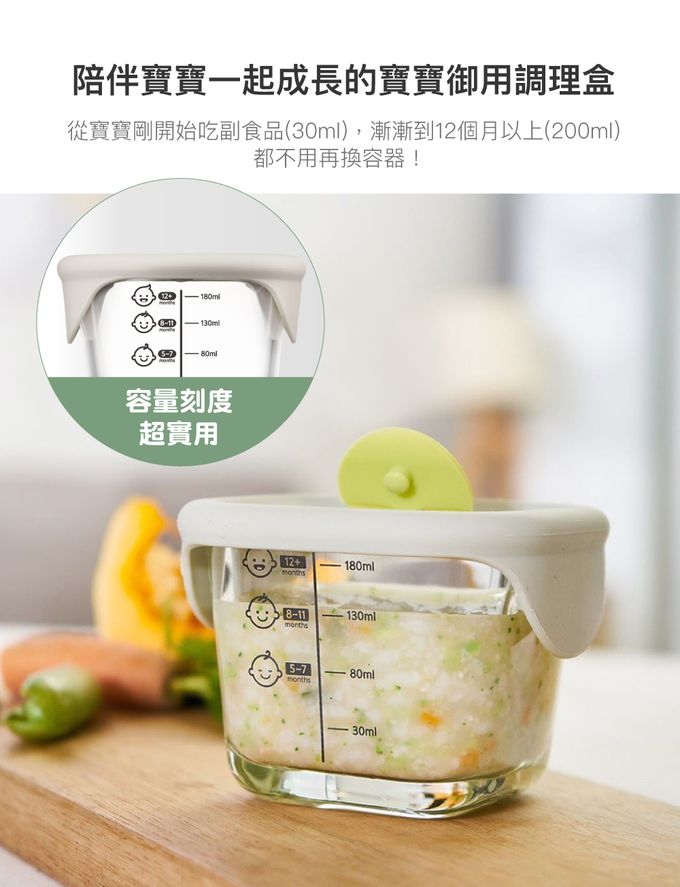 樂扣樂扣 - 寶寶副食品耐熱玻璃調理盒+贈樂扣貓與魚海綿刷兩入組-圓形-粉灰 (230ml)-三入組