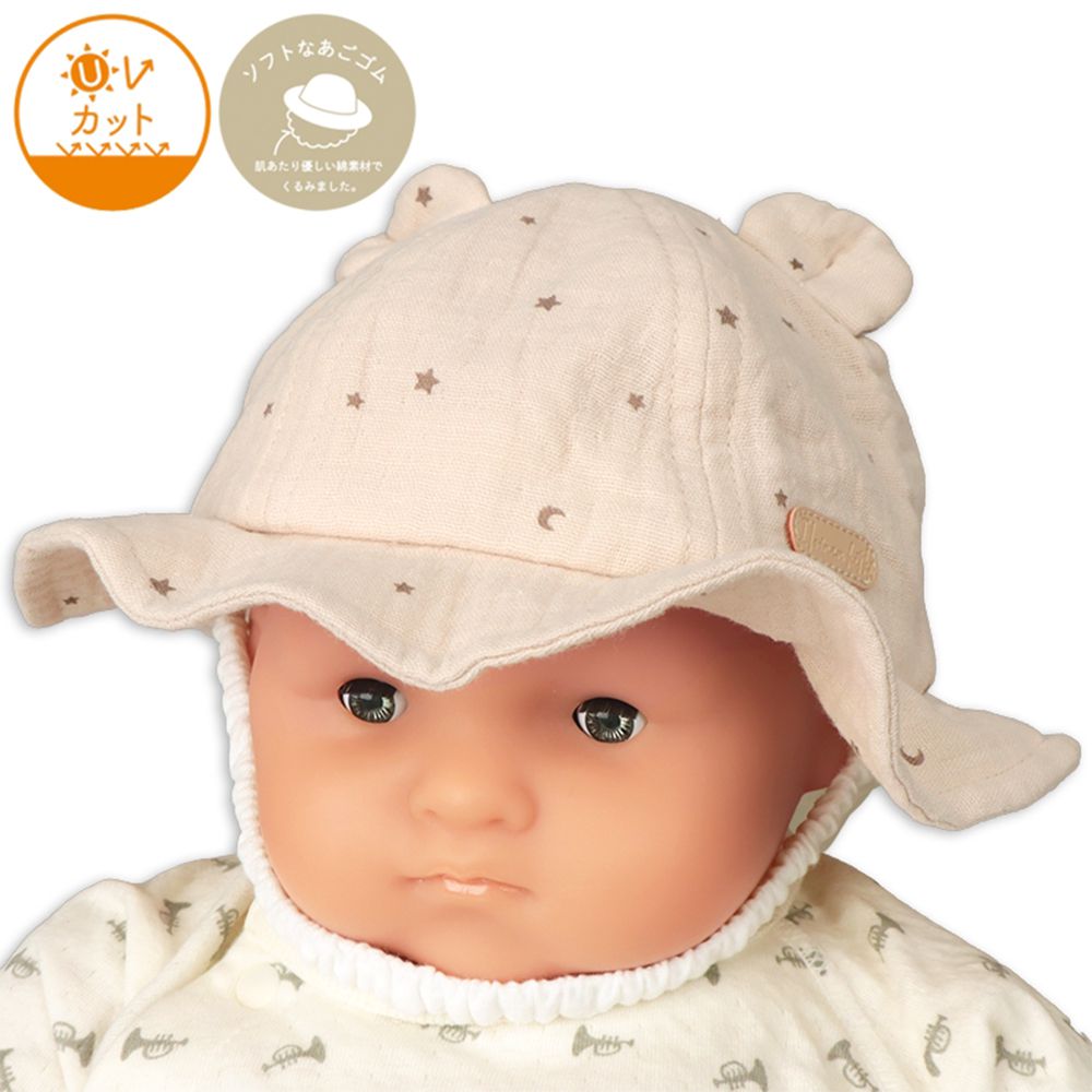 小耳朵圓頂帽-附防曬遮陽布 星月-咖啡色