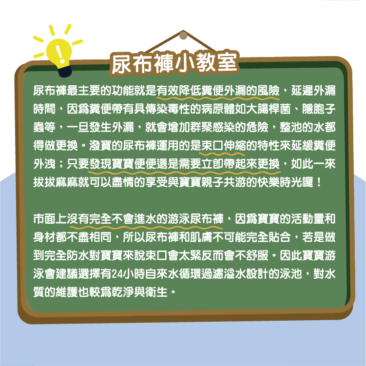 Splash About 潑寶 - 3D加強版 游泳尿布褲-恐龍航海記