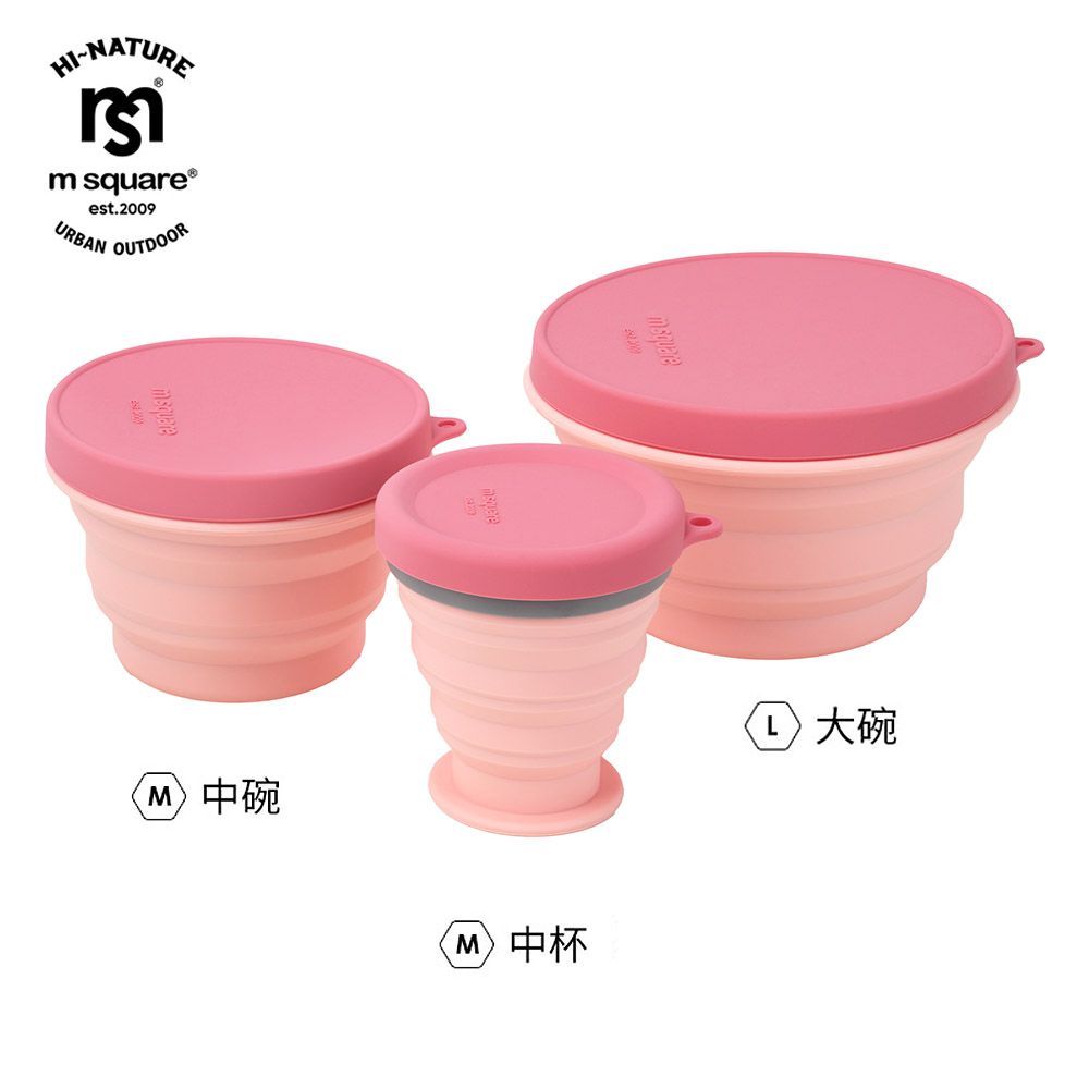 新色折疊碗 L號+M號+中杯組合-櫻桃粉