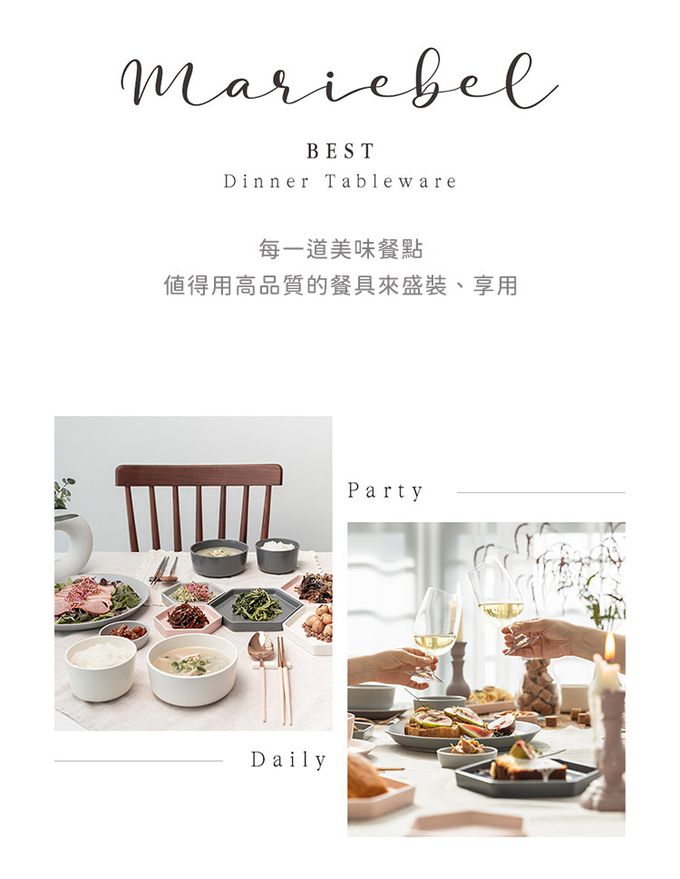 韓國 SSUEIM - Mariebel系列莫蘭迪陶瓷六角淺盤Ｍ (奶油白)