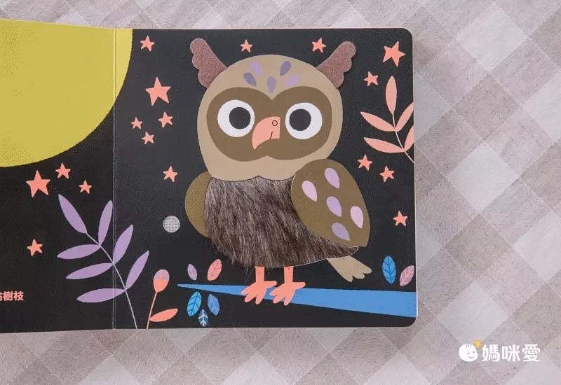 下殺57折起↘法國感統觸摸有聲書  0-3歲可摸可聽可看