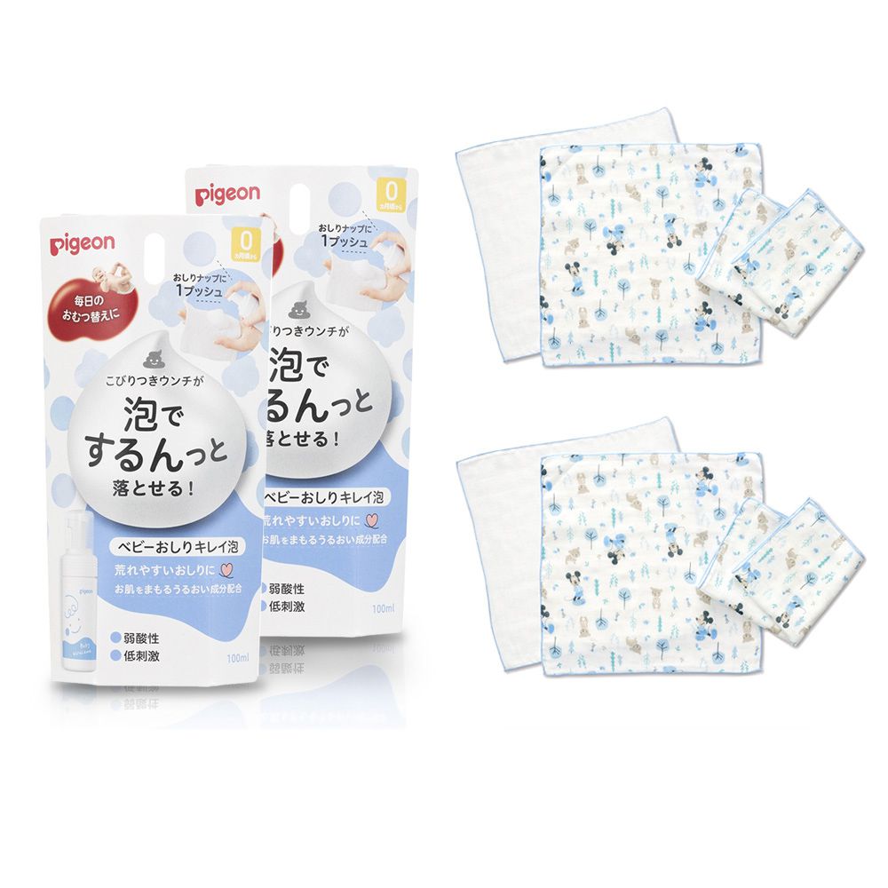 寶寶臀部清潔泡沫100mlx2+Babycity紗布多功能小方巾3入x2-米奇