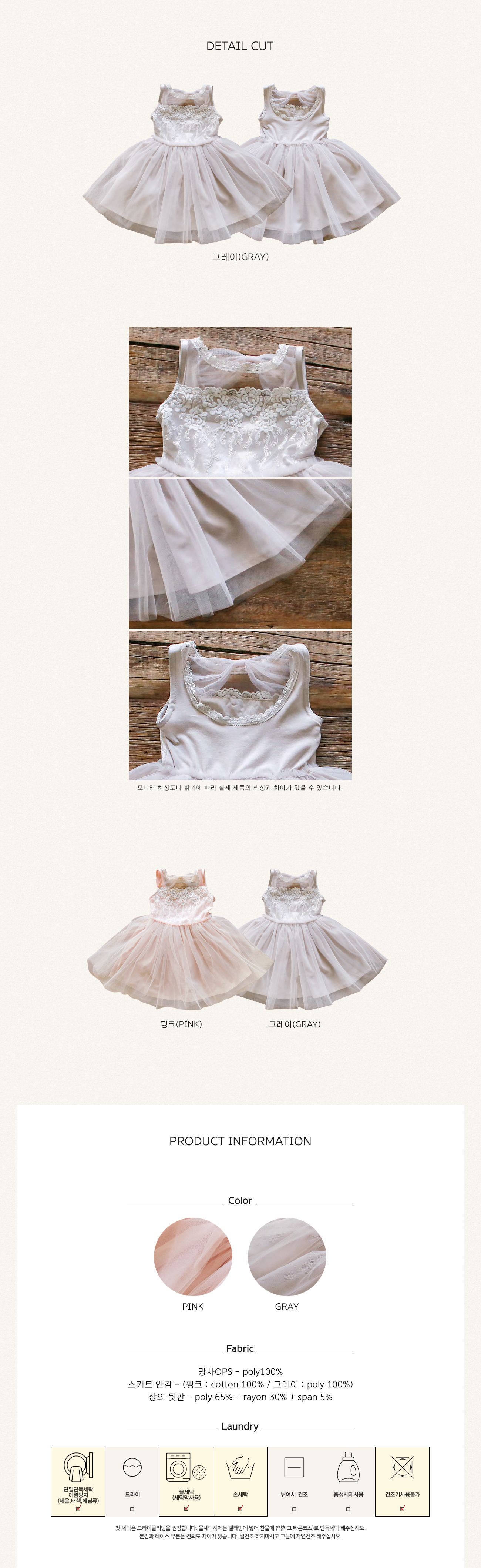 韓國 Puellaflo - 後背鏤空蝴蝶結華麗刺繡花朵網紗洋裝-淺灰