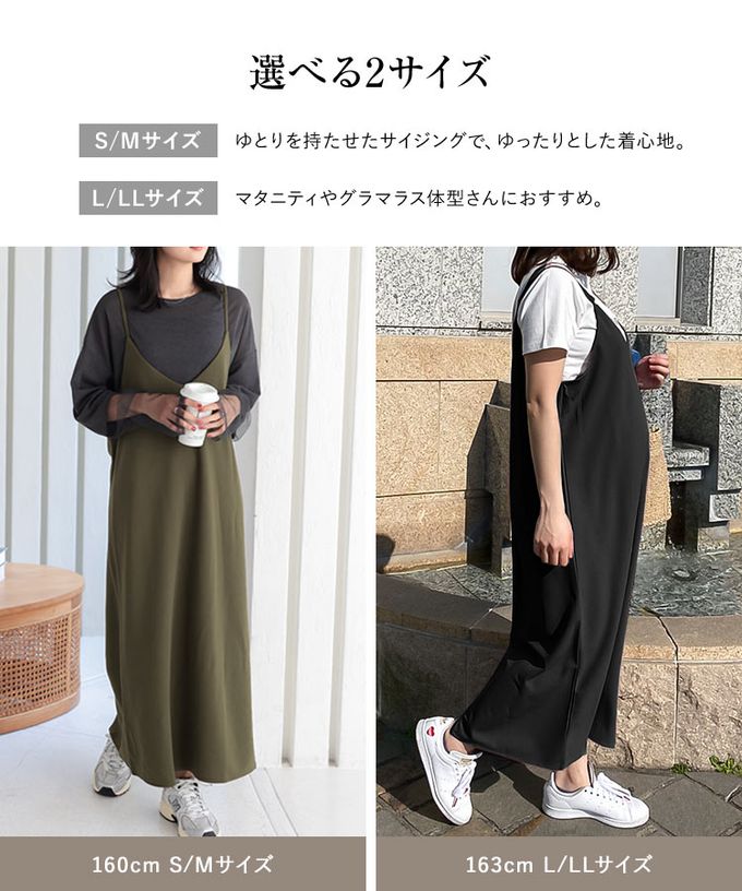 日本 Kobe Lettuce - [店員推薦] 百搭V領日系吊帶裙-(可選綁帶)-摩卡