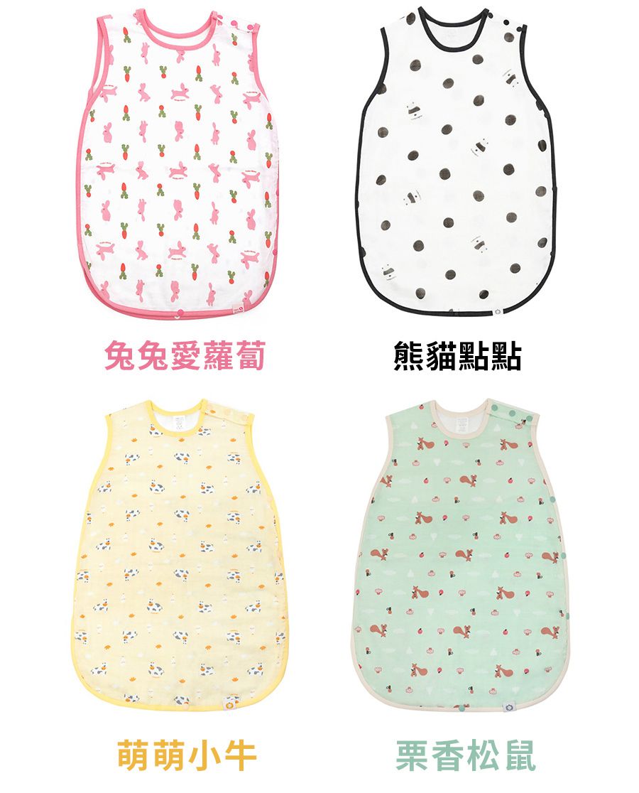 韓國 Han's Pumpkin - 夏季型大童純棉二層紗防踢被(5~8歲)-萌萌小牛