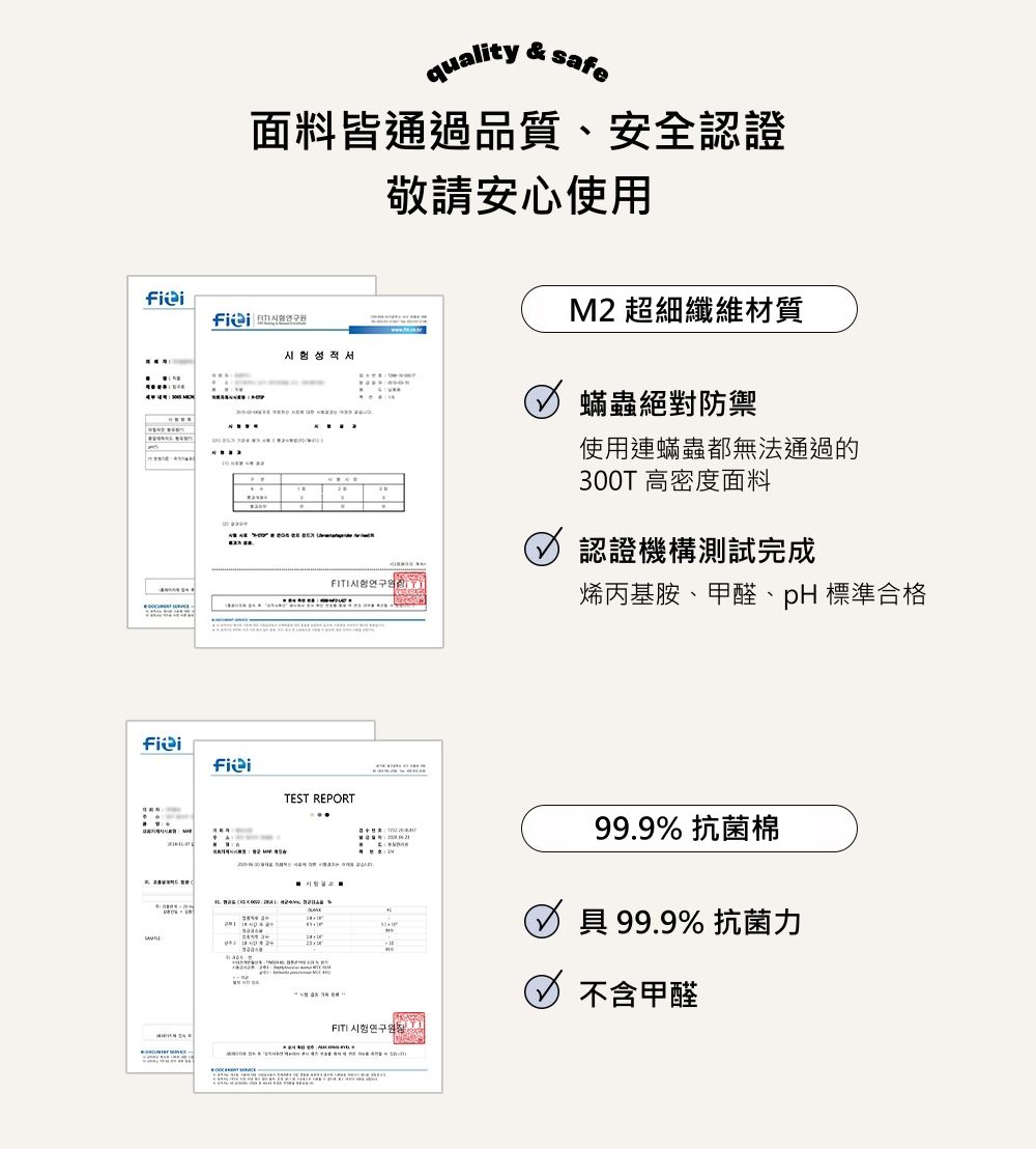 韓國 Maatila - 可水洗M2全方位抗菌防蟎四季被-米藍菱形紋
