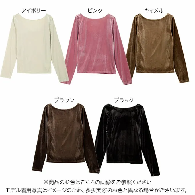 日本 Kobe Lettuce - 華麗天鵝絨露背合身長袖上衣-黑