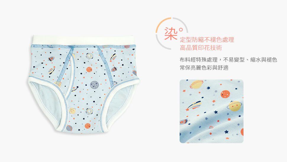 annypepe - 男童純棉行星組曲三角褲-藍灰