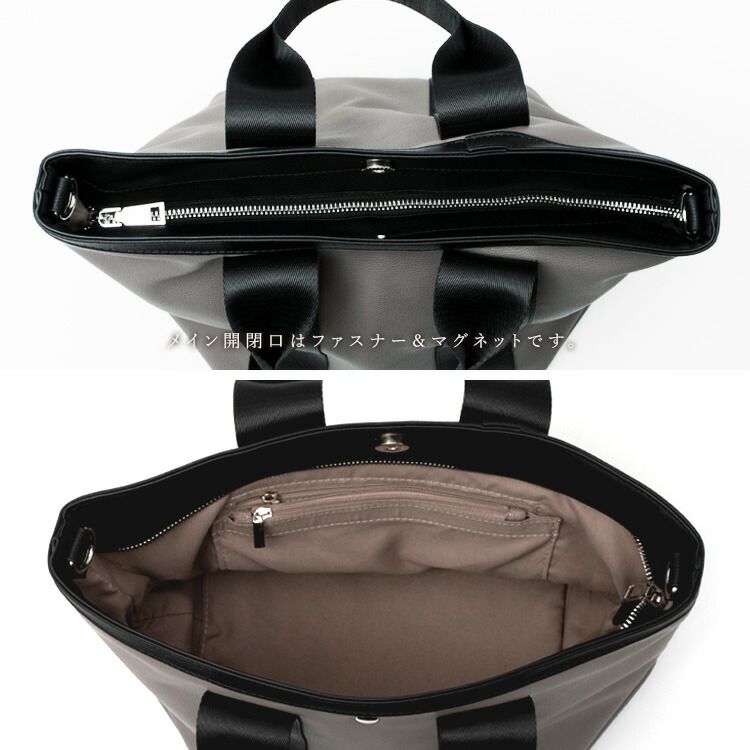 日本代購 - [樂天NO.1] 簡約百搭托特包-淺灰棕 (23x36x19cm)