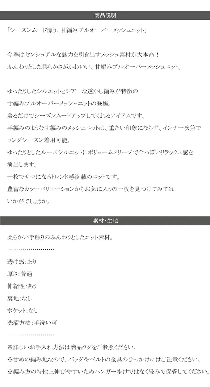 日本 Classical Elf - 甜美船領針織洞洞大寬袖毛衣-芥末黃