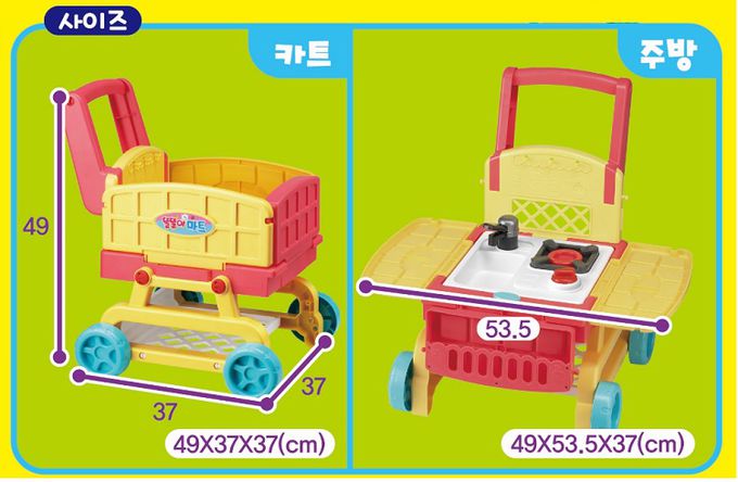 mimi world - 【新版】2in1可愛廚房手推車-贈京甫-卡通身高尺1份(款式隨機)