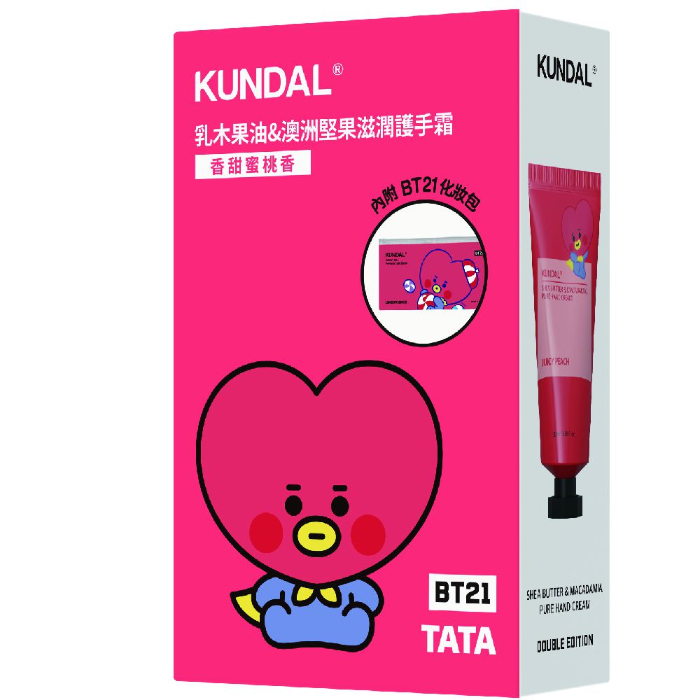 kundal - KUNDAL*BT21 乳木果油&澳洲堅果滋潤護手霜 香甜蜜桃香護手霜 50ML*2 +聯名化妝包(2025/2/4)