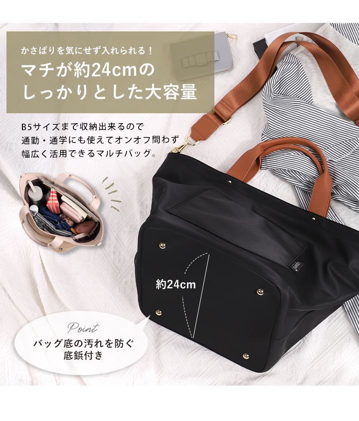 日本 LIZDAYS - 撥水加工 2WAY大容量尼龍托特包-皮革拼接-黑x焦糖棕 (27x45x24cm)