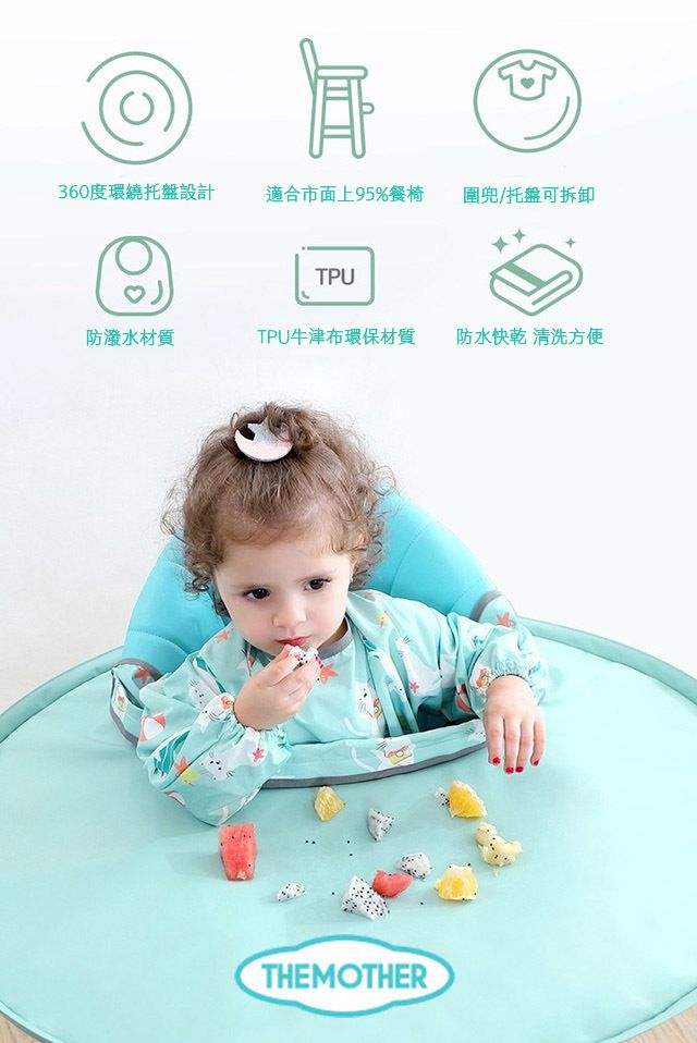 韓國 THE MOTHER - 托盤防水圍兜套組-(托盤*1,圍兜*1,收納袋*1)-粉