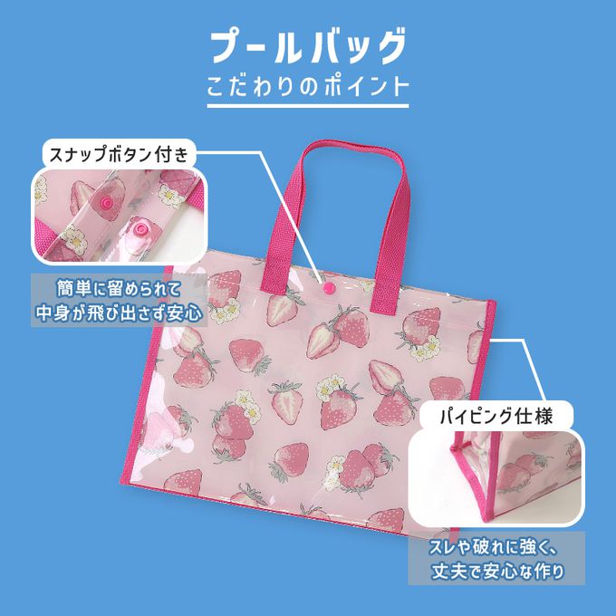 日本 ZOOLAND - 防水PVC手提袋/游泳包-草莓小花-粉紅 (25x34cm)