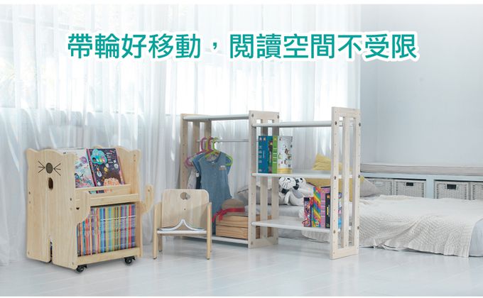 愛兒館 ilovekids - 【台灣 ilovekids】多功能行動書櫃 / 書包櫃