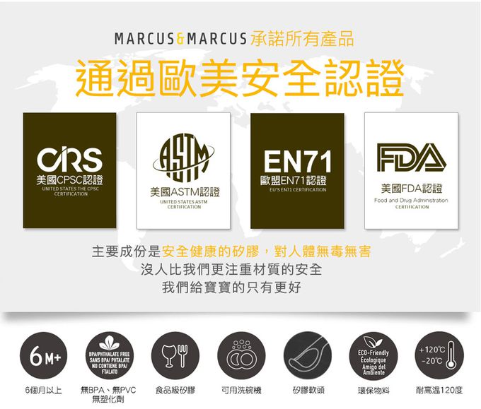 MARCUS＆MARCUS - 動物樂園矽膠餵食湯匙-大象(綠)