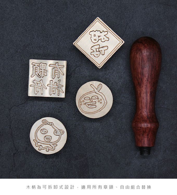 HAPPYMT - 客製火漆章封蠟超值組-金色蠟粒-25mm圓章