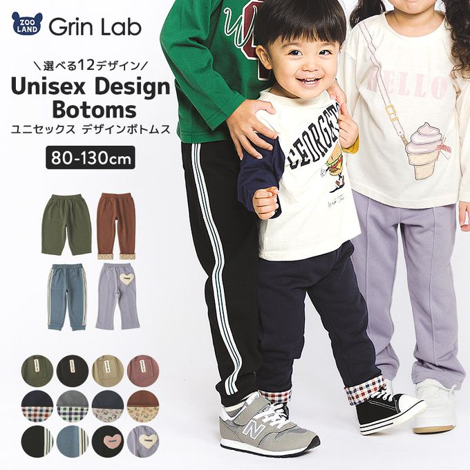 日本 ZOOLAND - 百搭舒適彈力長褲-寬版廓型-軍綠